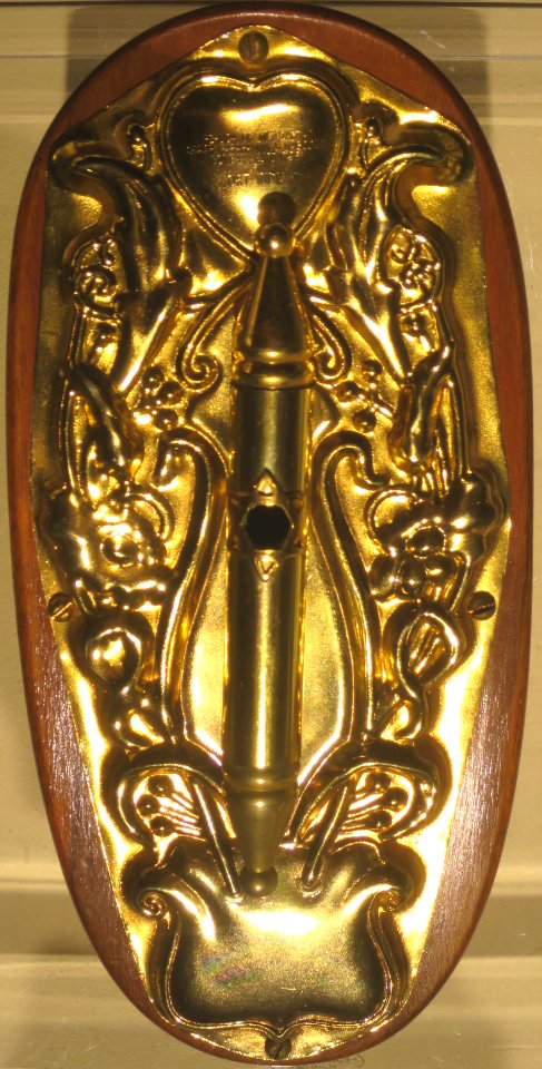Mezuzah from Sha'are Harahamim Synagogue, Mumbai, India