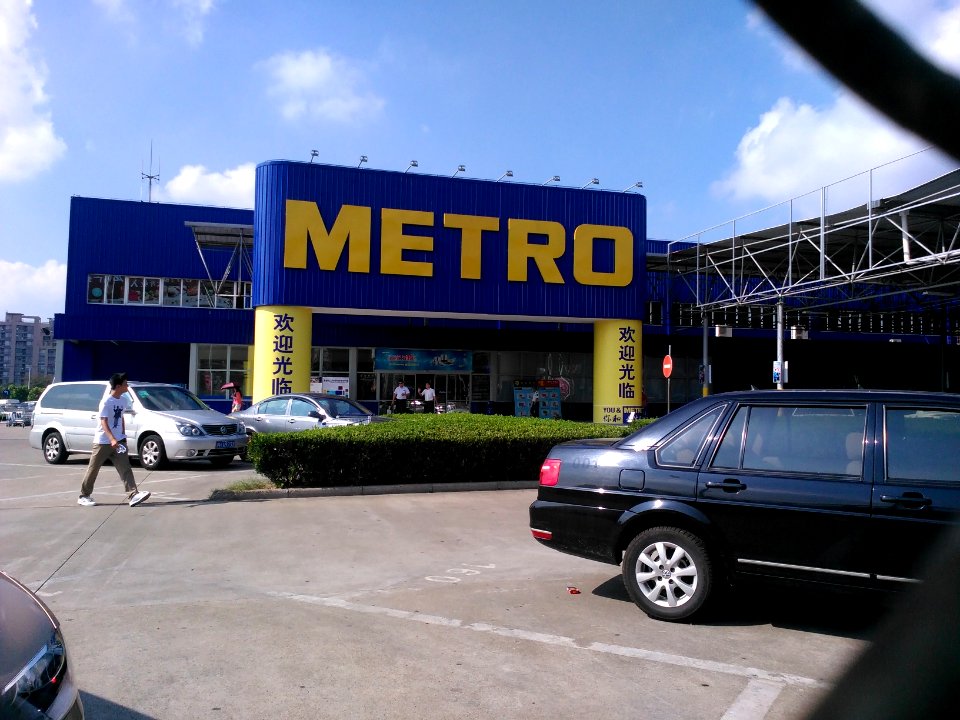 MetromarketShanghai