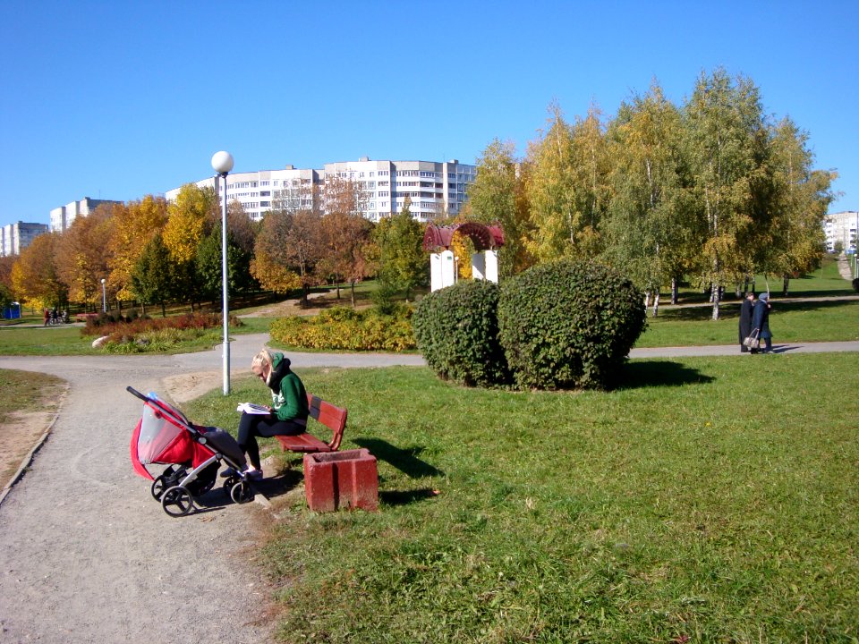 Michail Paulau Park in Minsk city - view 07 - 1 October 2014 AD