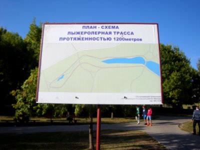 Michail Paulau Park in Minsk city - map - 14 September 2015 AD
