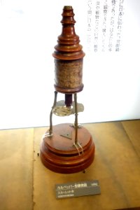 Microscope - National Museum of Nature and Science, Tokyo - DSC07209