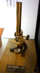 Microscope - National Museum of Nature and Science, Tokyo - DSC07187