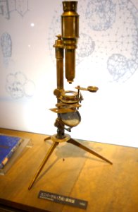 Microscope - National Museum of Nature and Science, Tokyo - DSC07192