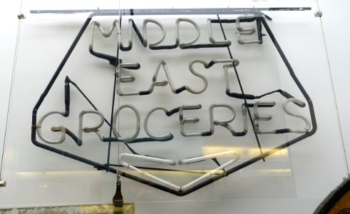 Middle East Groceries shop sign, Brooklyn, New York, mid 1900s - National Museum of American History - DSC00041
