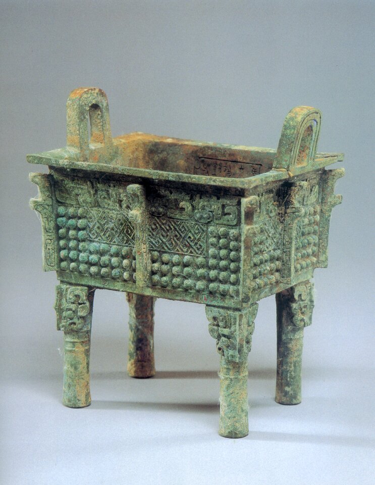 In ancient china bronze fangding