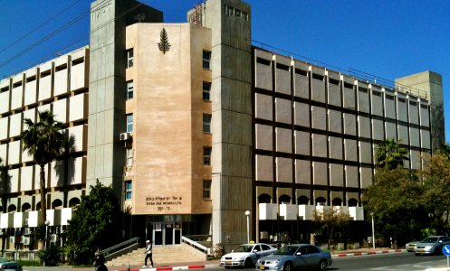 Merkaz Ezrahi IMG 1344