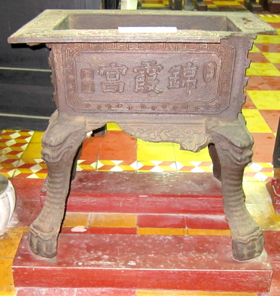 Metal incense burner from Vietnam, 1759, Hoi An Museum of History and Culture