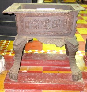 Metal incense burner from Vietnam, 1759, Hoi An Museum of History and Culture