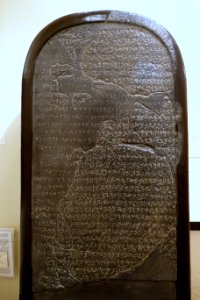 Mesha Stela or Moabite Stone, plaster replica of original in the Louvre, inscribed in Moabite, Dibon, 9th century BC, basalt original - Harvard Semitic Museum - Cambridge, MA - DSC06025