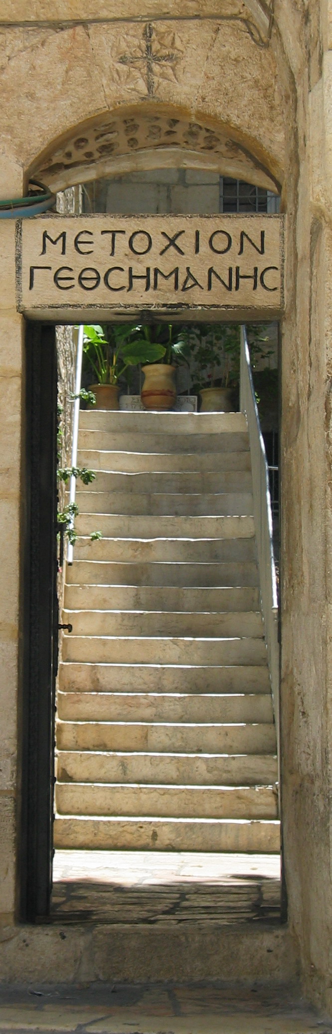 Metochion Gethsimanis, Jerusalem