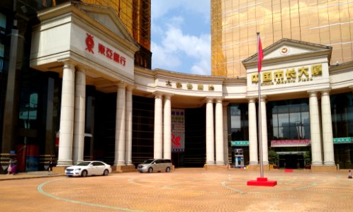 Metro Plaza 2