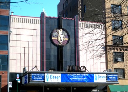 Metro Theater 99 Bwy jeh