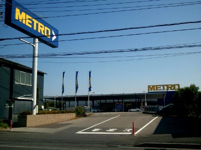 Metro Cash and Carry Nagareyama