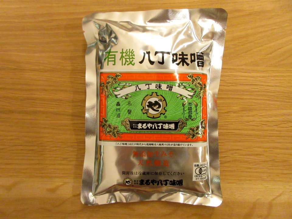 Maruya-Hatcho-Miso-5