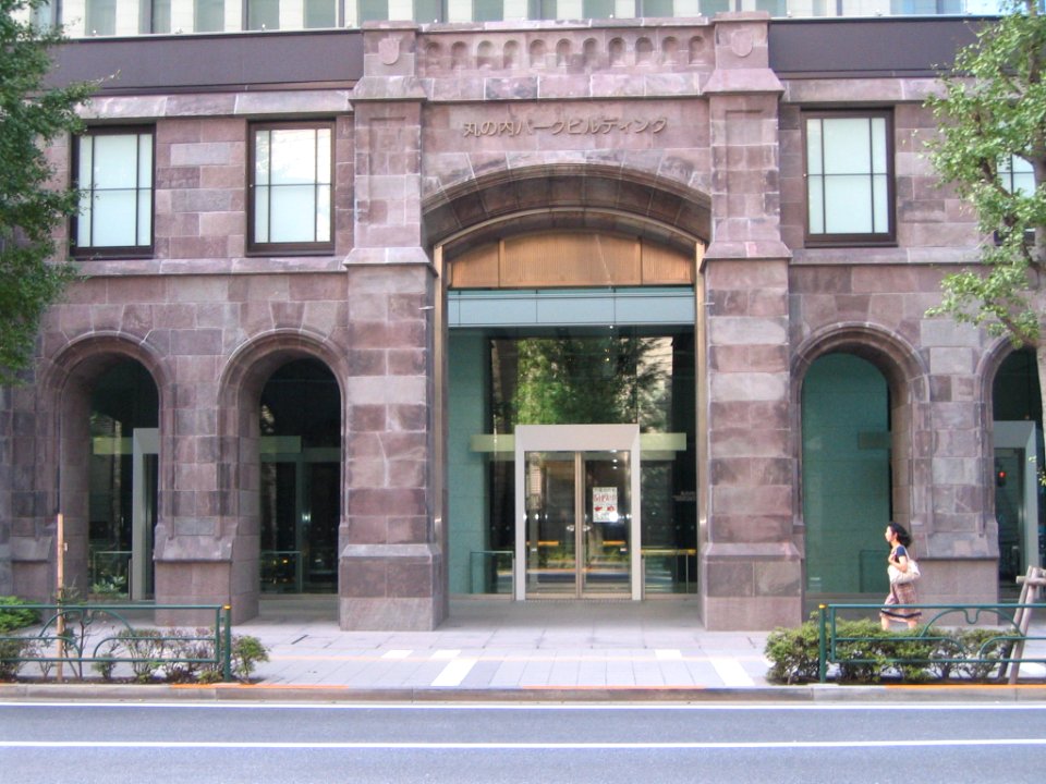 Marunouchi park building 2