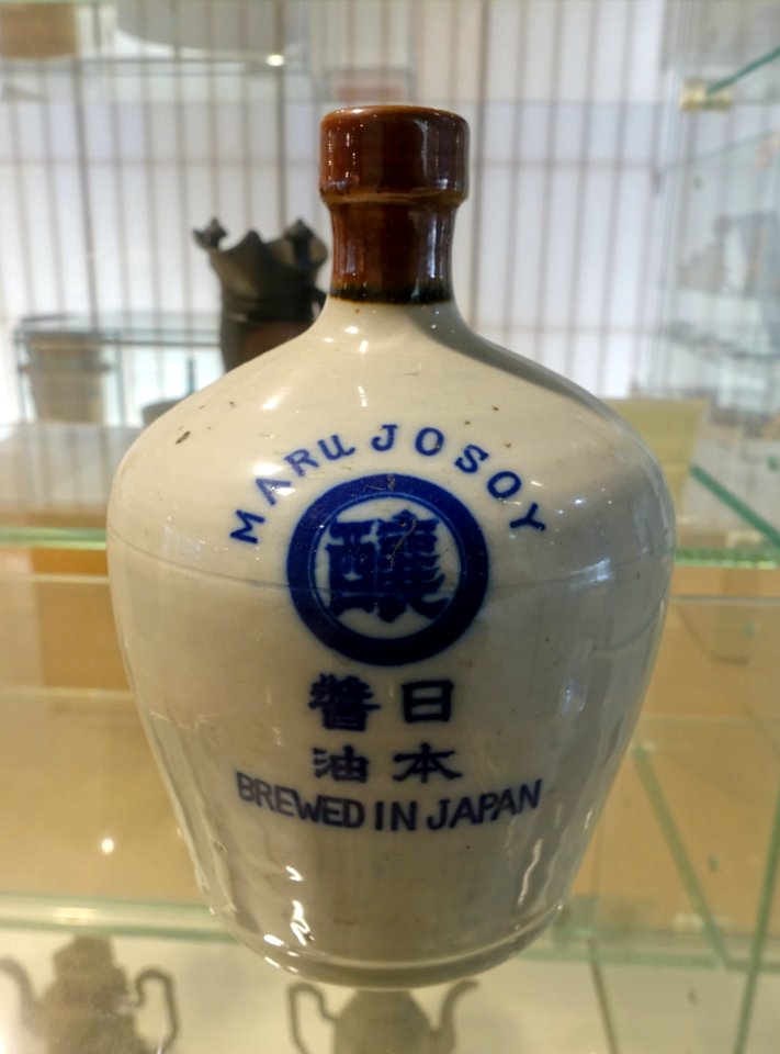 Marujosoy sake bottle - Food and Agriculture Museum - Setagaya, Tokyo, Japan - DSC09767