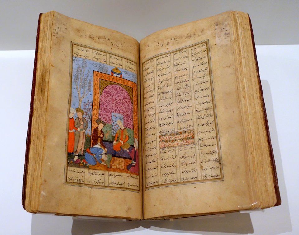 Masnavi-e ma'anavi (Spiritual Couplets) by Mowlavi (Jalal ad-Din Rumi), Iran, dated May 26, 1603 AD, ink, watercolour, gold on paper - Aga Khan Museum - Toronto, Canada - DSC06700