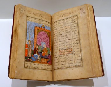 Masnavi-e ma'anavi (Spiritual Couplets) by Mowlavi (Jalal ad-Din Rumi), Iran, dated May 26, 1603 AD, ink, watercolour, gold on paper - Aga Khan Museum - Toronto, Canada - DSC06700