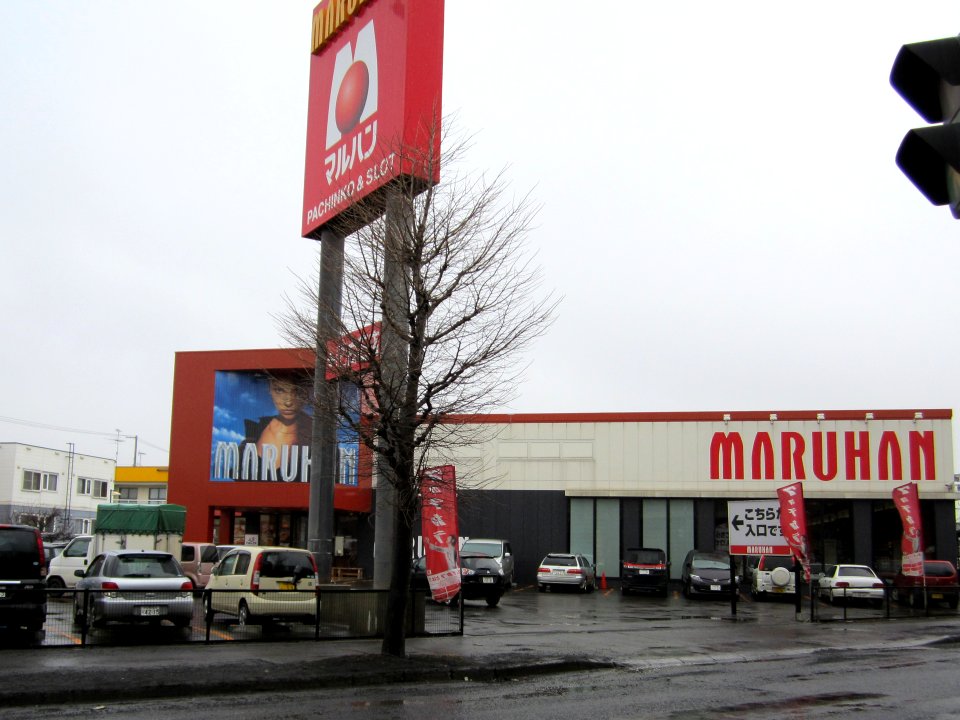 Maruhan-shiroishi