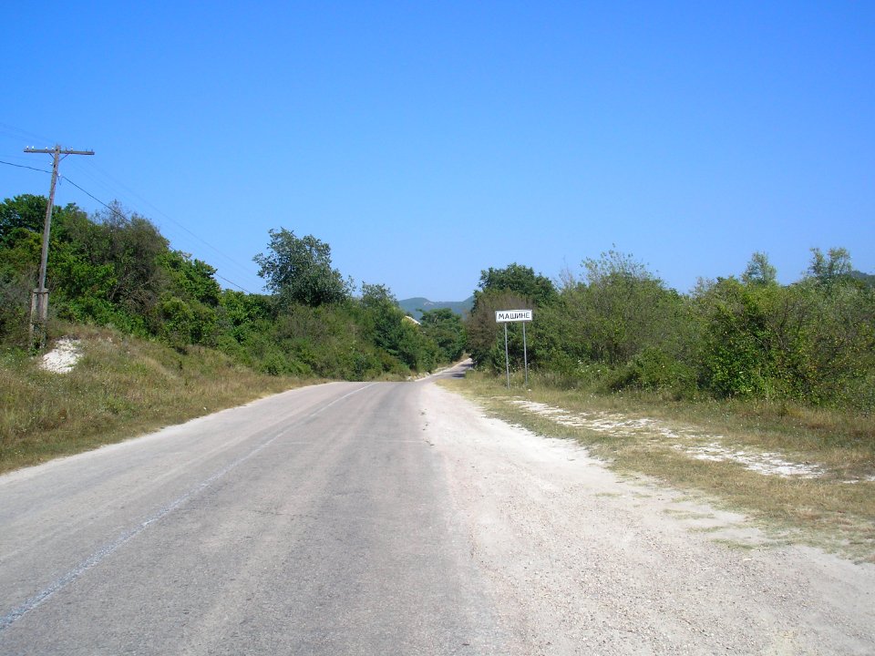Mashino 1
