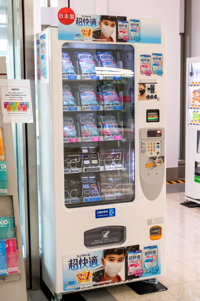 Mask Vending Machine at Tokyo Haneda Airport