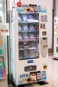 Mask Vending Machine at Tokyo Haneda Airport