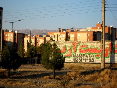 Maskan e Mehr house project - Janbazan blv - Nishapur 2