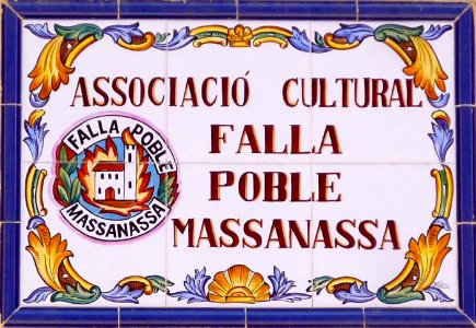 Massanassa - Azulejos de cerámica 1