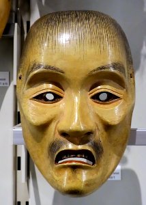 Mask, Japan - Museum of Anthropology, University of British Columbia - DSC09225