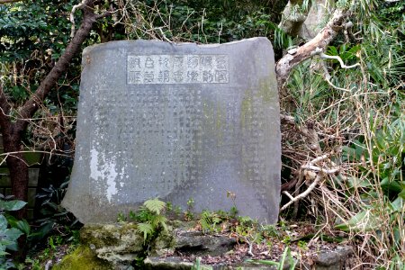 Marker - Nishi Mikado - Kamakura, Kanagawa, Japan - DSC08402