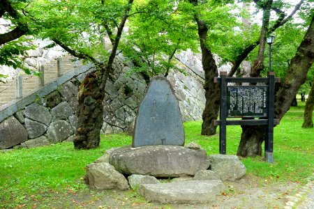 Marker - Morioka Castle - Iwate, Japan - DSC03907