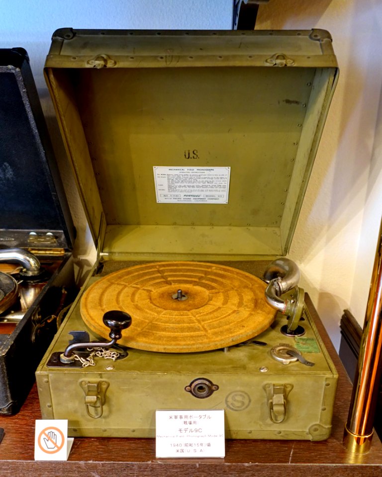 Mechanical Field Phonograph Portelec Model 9C, Pacific Sound Equipment Co., USA, 1940 - Kanazawa Phonograph Museum - Kanazawa, Japan - DSC00858