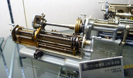 Mechanical calculator - Ridai Museum of Modern Science, Tokyo - DSC07637
