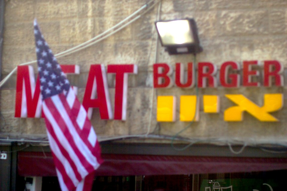 Meat Burger Jerusalem Victor 2011 -1-22