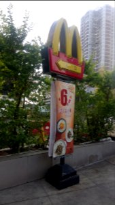 Mcdonaldd-mcdszdrivethru