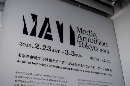 Media Ambition Tokyo 2019