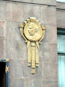 Medallion of S. V. Harkness - Cleveland Arcade - Cleveland, Ohio - DSC07973