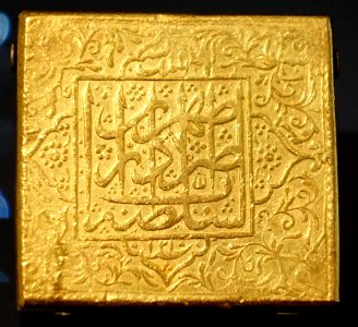 Medallion, Iran, early 19th century, gold - Aga Khan Museum - Toronto, Canada - DSC07090