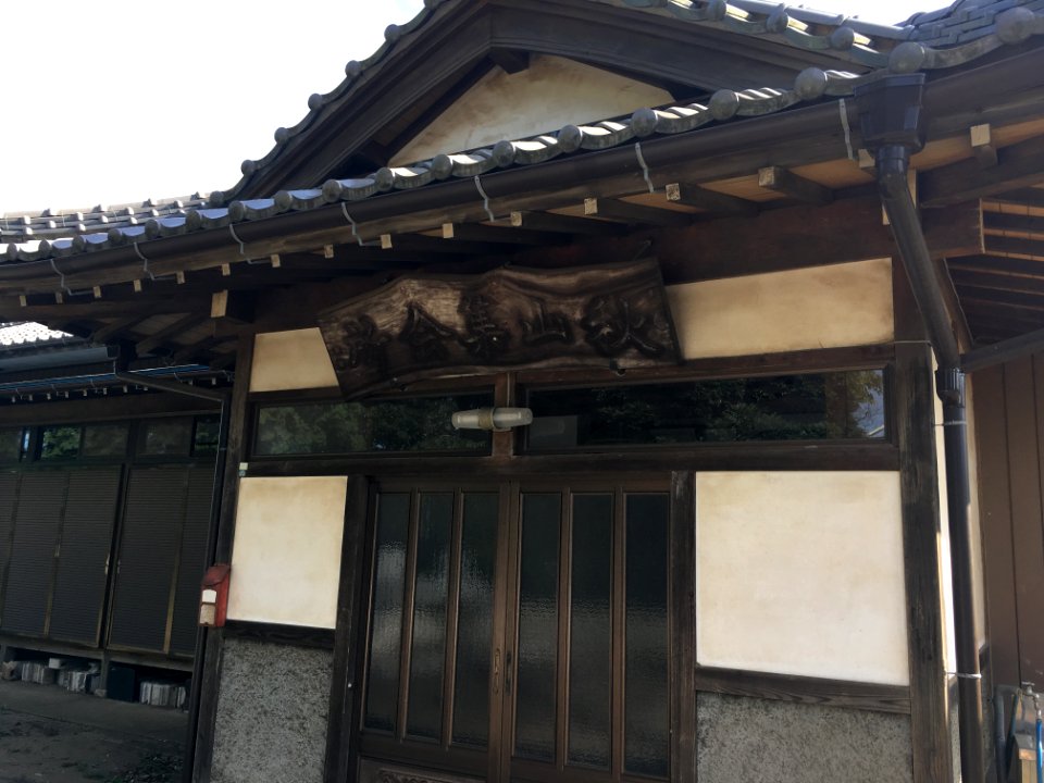 Matsudo akiyama shukaijo02