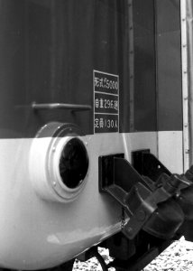 Matsuden 5000 Tail lamp