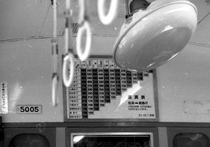 Matsuden 5000 fare chart