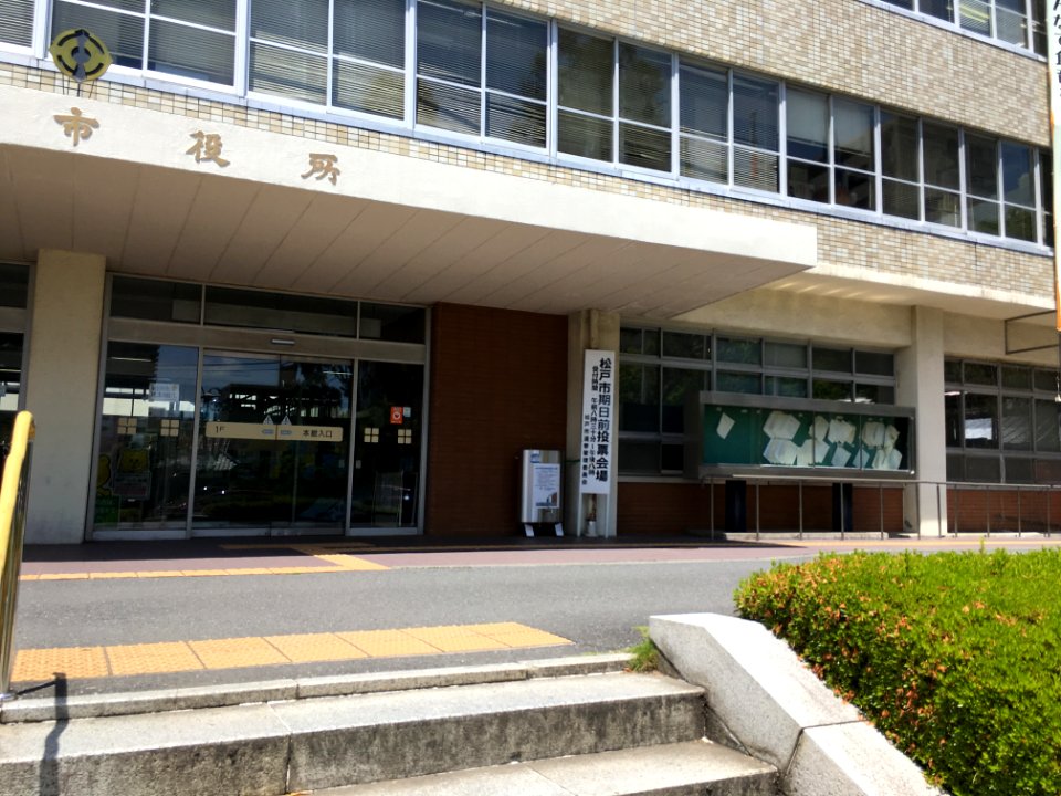 Matsudo Cityhall02