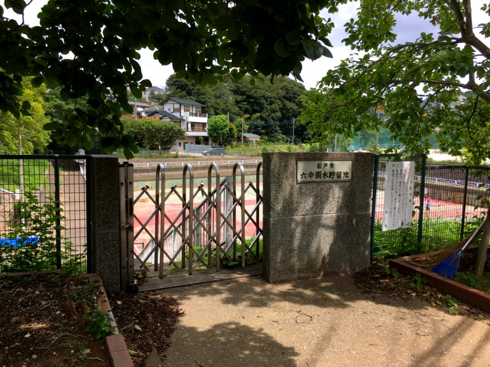 Matsudo 6chu usuichoryuchii