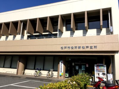 Matsudo cityhall shinmatsudo 02