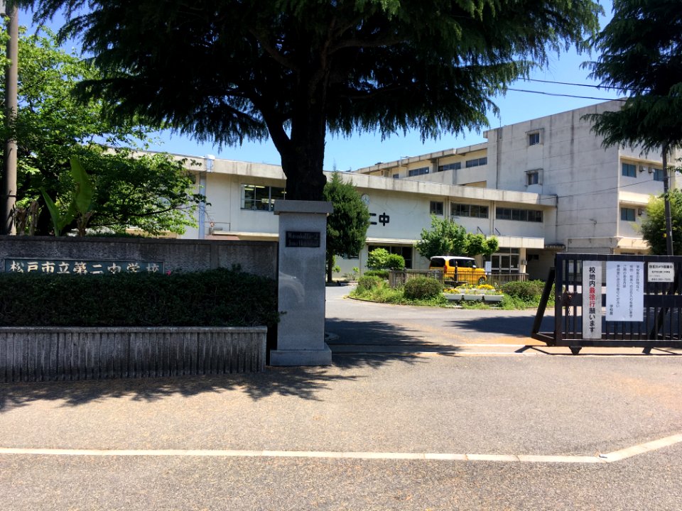 Matsudo Daini junior high school 03