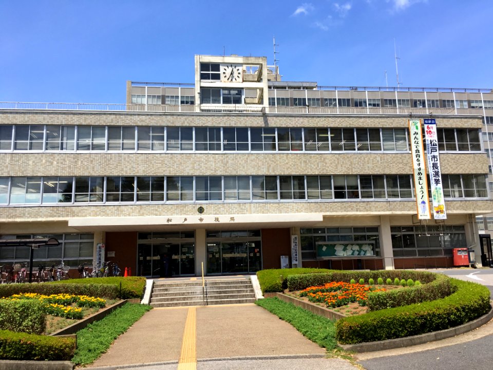Matsudo Cityhall01