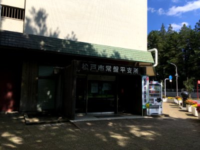 Matsudocity Tokiwadaira shisho02