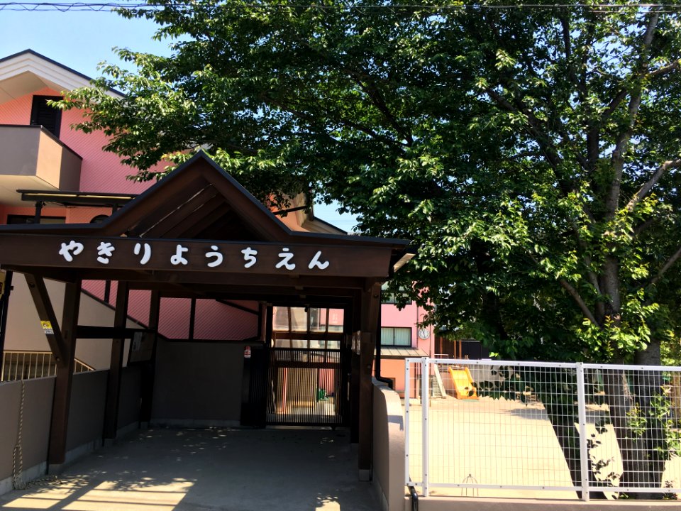 Matsudo Yakiri yochien 05