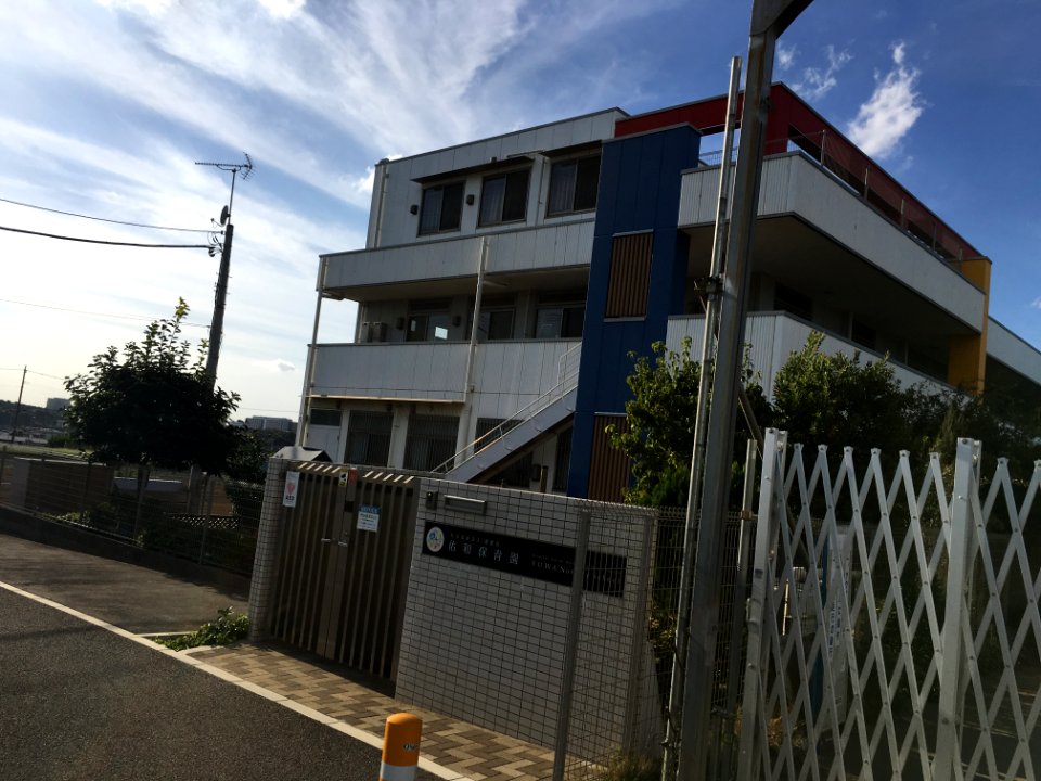 Matsudo yuwa hoikuen01