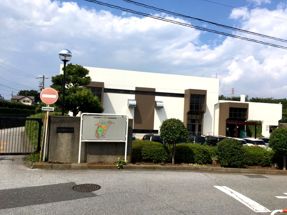 Matsudo toubu sports park